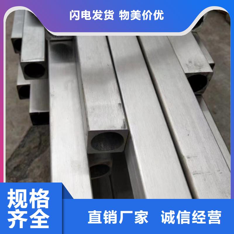 价格合理的异型钢管生产厂家