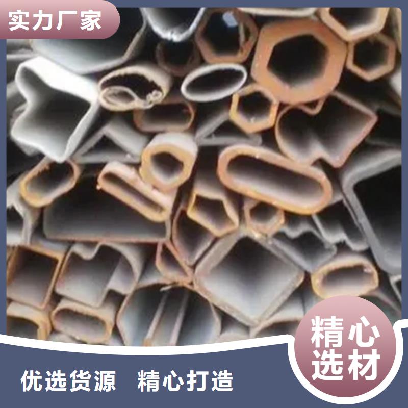 异形钢管-【异型钢管加工厂】厂家质量过硬|临泉|颍东|亳州|宣城|黄山|池州制造商