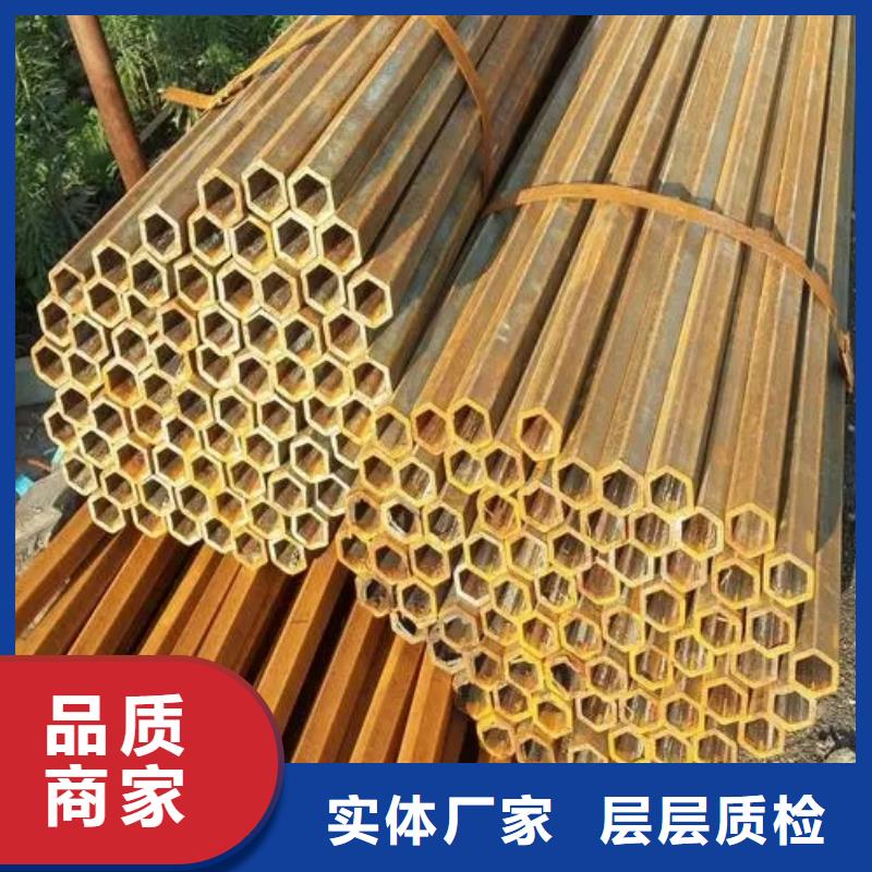 异型钢管供货商