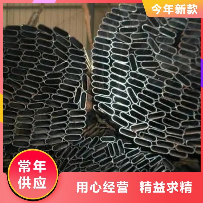 优质的异型钢管认准新物通物资有限公司