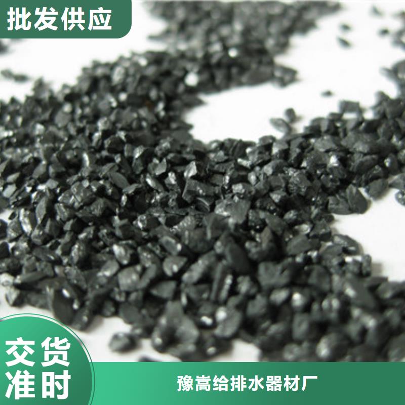 无烟煤滤料,沸石支持批发零售