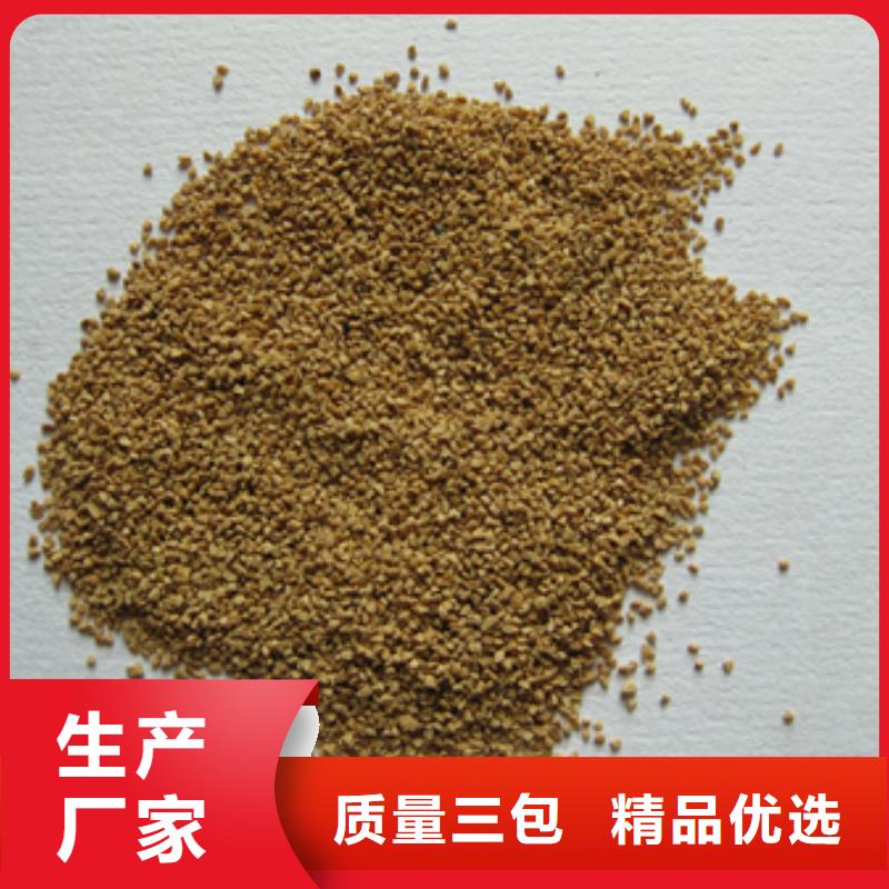 【核桃壳滤料】_陶粒细节严格凸显品质