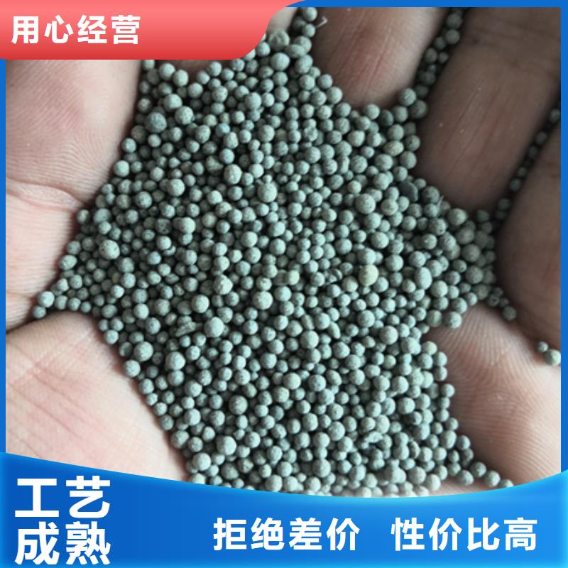 豫嵩泡沫滤珠【陶粒】-沸石好品质用的放心二八商务
