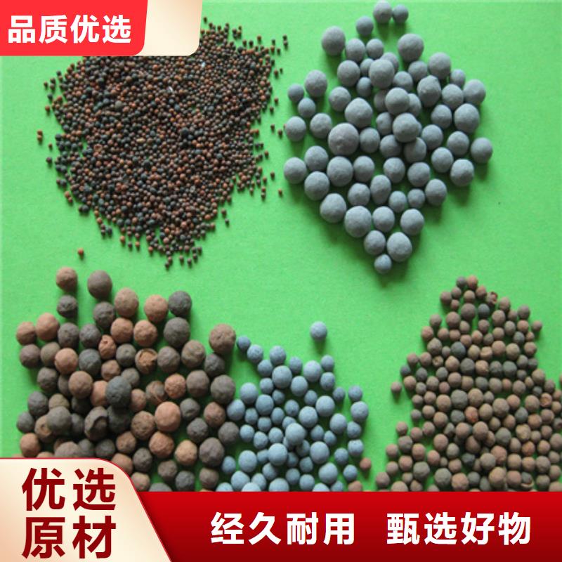 陶粒无烟煤滤料精品选购