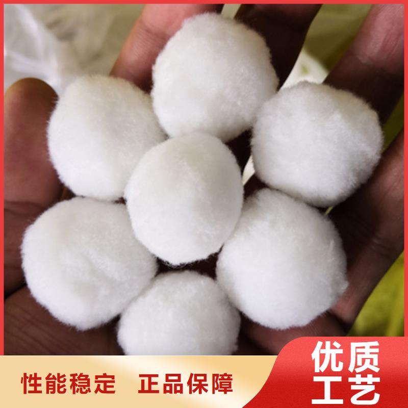 【纤维球陶粒全品类现货】