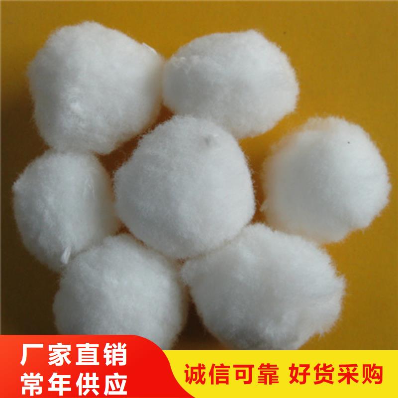 纤维球,聚合氯化铝购买的是放心