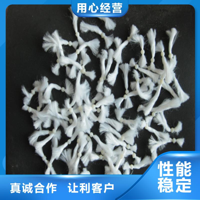 建湖|亭湖|泰州|徐州|宿迁|无锡|常州|苏州|扬州豫嵩【 纤维球 陶粒免费回电】