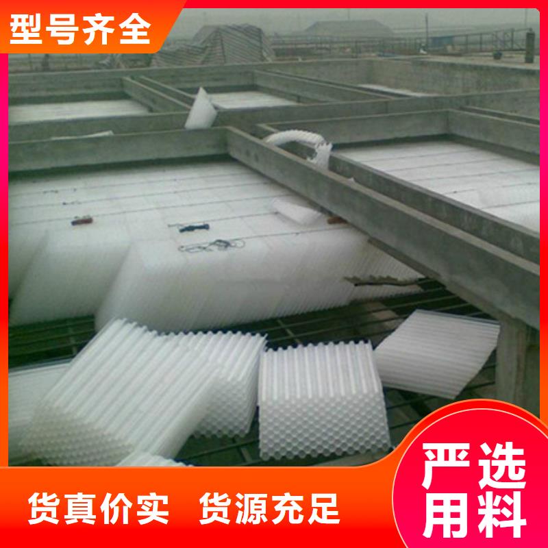 【蜂窝斜管】_沸石厂家直销放心