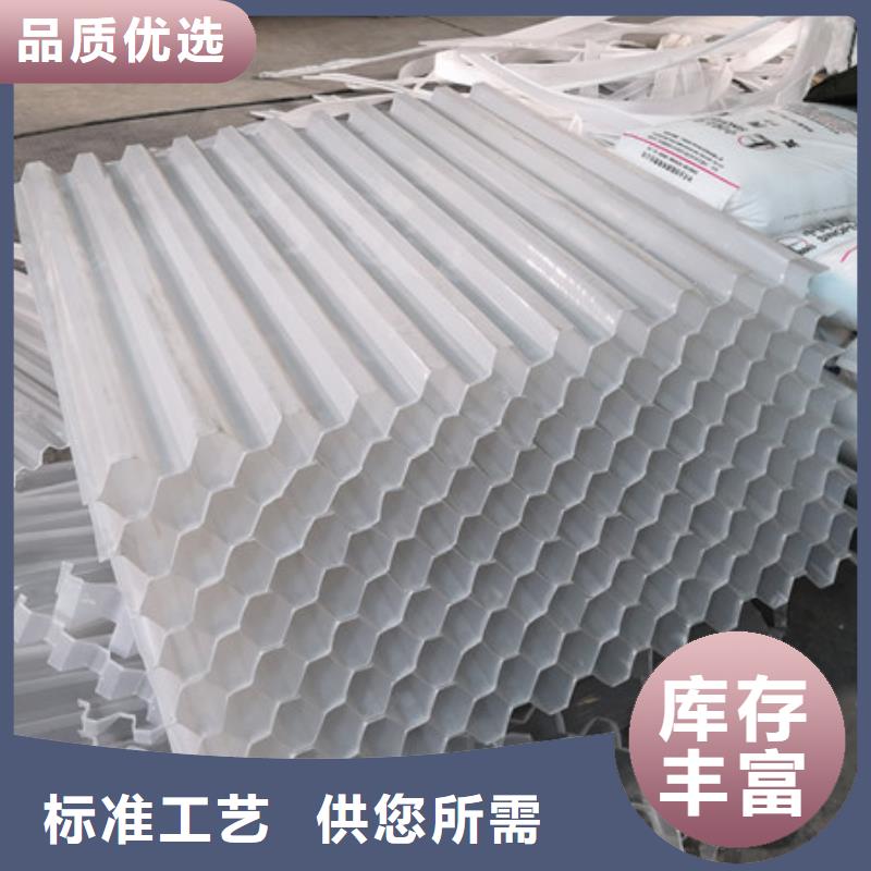 蜂窝斜管,蜂窝斜管填料厂家直销大量现货