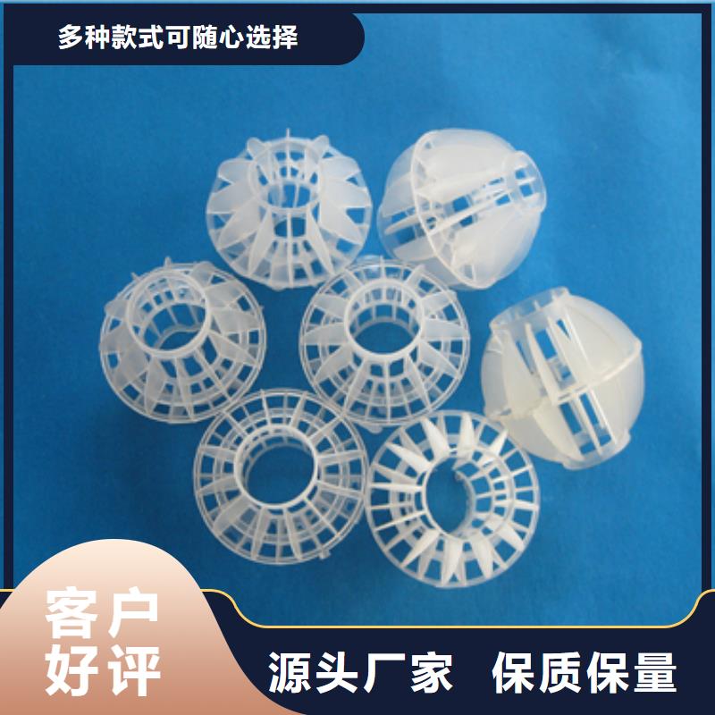 多面空心球,【聚合氯化铝】实力大厂家_豫嵩给排水器材厂(山南市分公司)