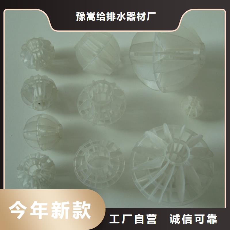 哪里有卖订制批发 多面空心球,【聚合氯化铝】实力大厂家-当地厂家_供应案例