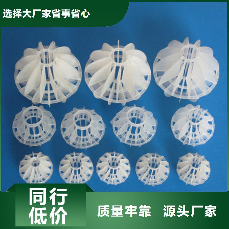 多面空心球采购无忧