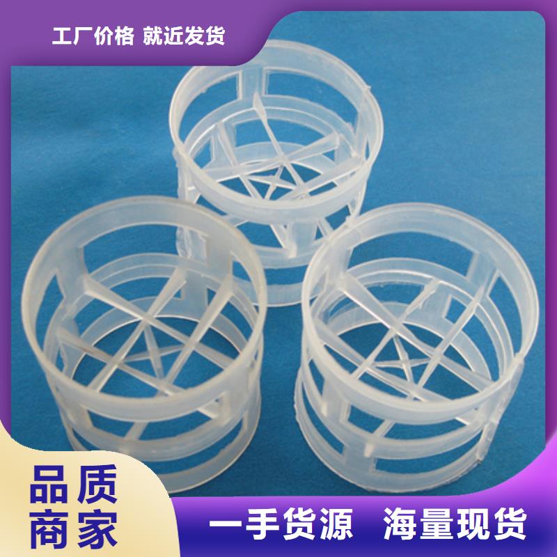 鲍尔环陶粒为品质而生产