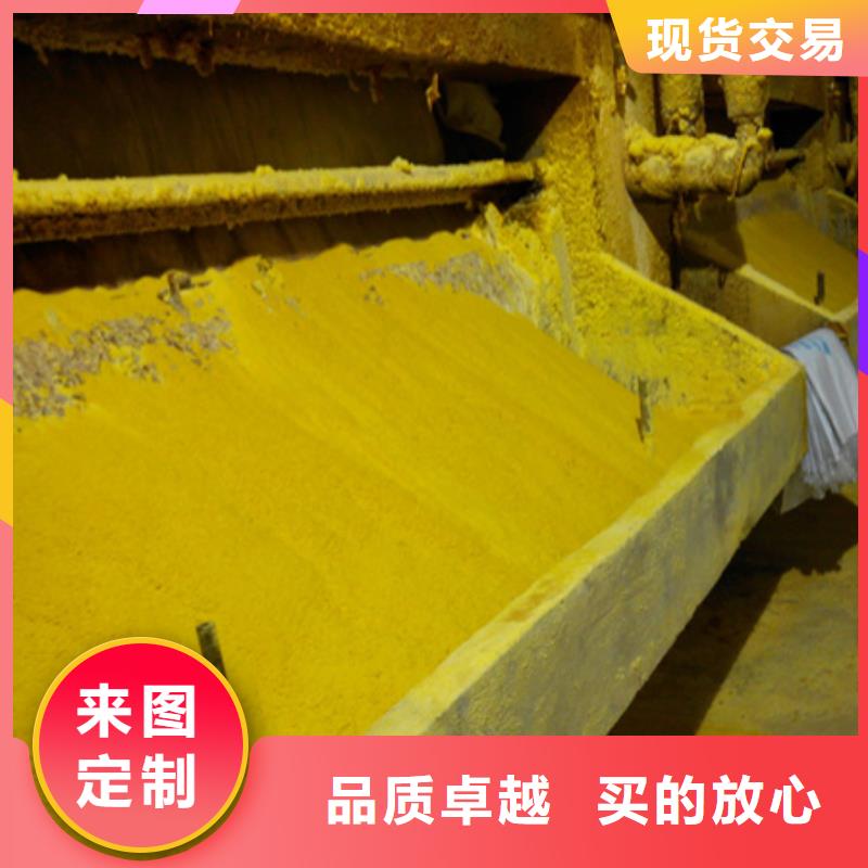 【 聚合氯化铝 陶粒厂家直销值得选择】-市场覆盖|瑞丽|芒市|怒江|文山|西双版纳|曲靖|普洱-二八商务