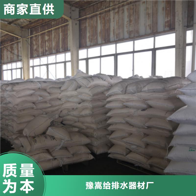 【 聚合氯化铝_陶粒全品类现货】