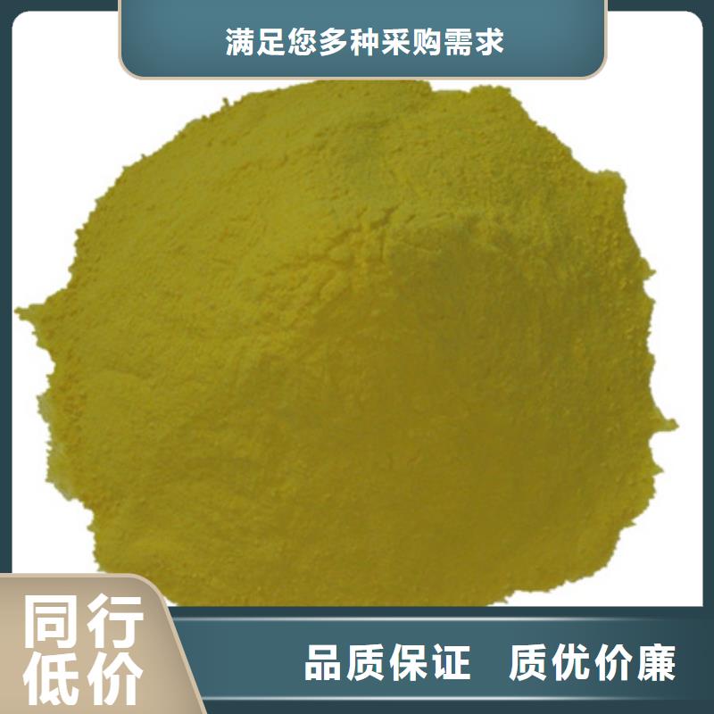 豫嵩泡沫滤珠【聚合硫酸铁】_泡沫滤珠源厂定制28354.com