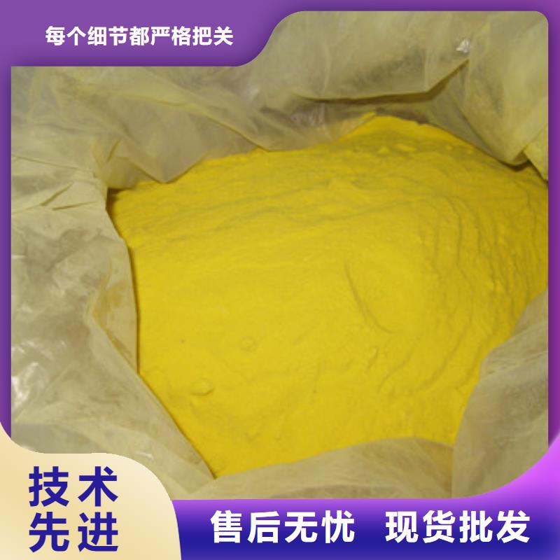 聚合硫酸铁无烟煤滤料产地采购