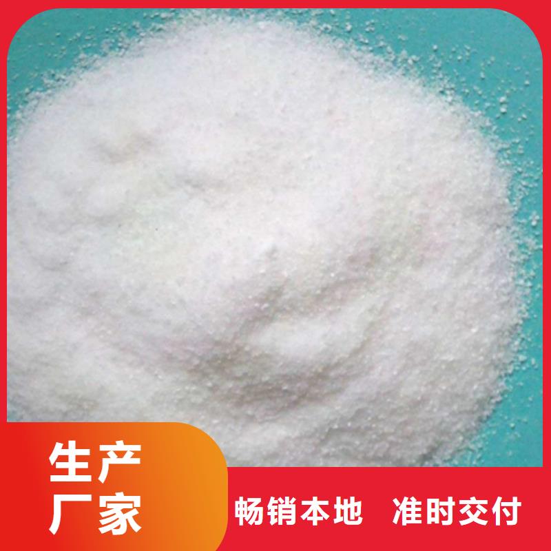 沅陵|洪江|常德|湘西|永州|长沙|岳阳|湘潭聚丙烯酰胺_【陶粒】精选厂家好货-豫嵩