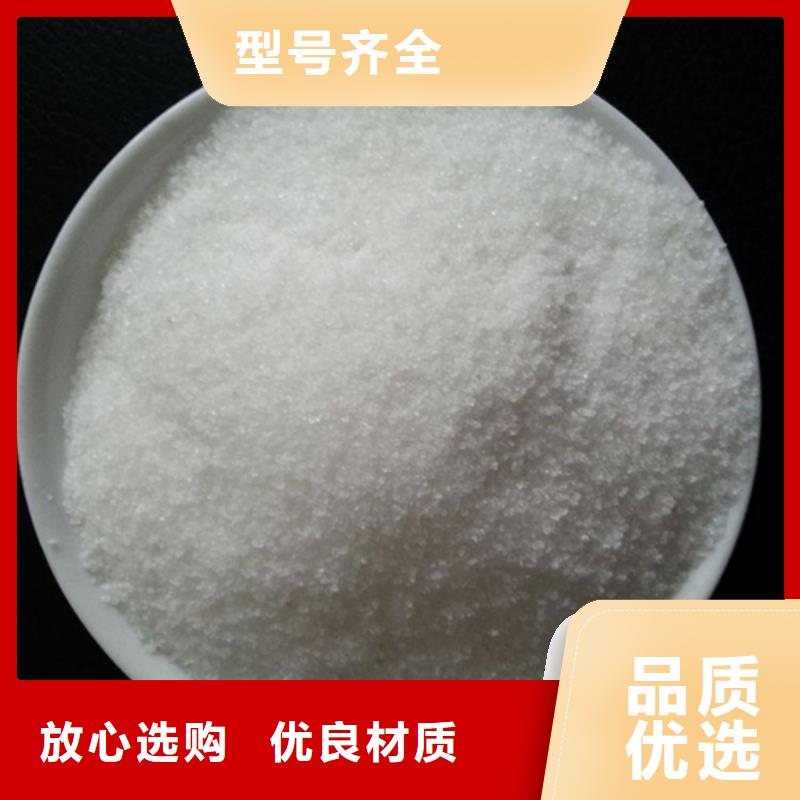 【 聚丙烯酰胺-蜂窝斜管填料 厂家定制】