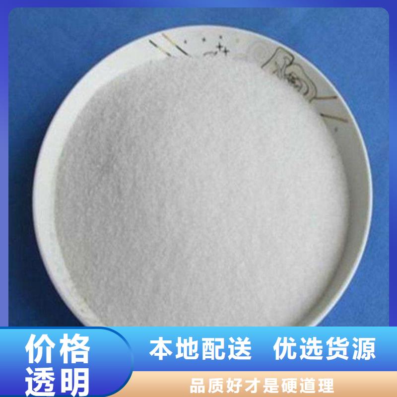 【 聚丙烯酰胺-蜂窝斜管填料 厂家定制】