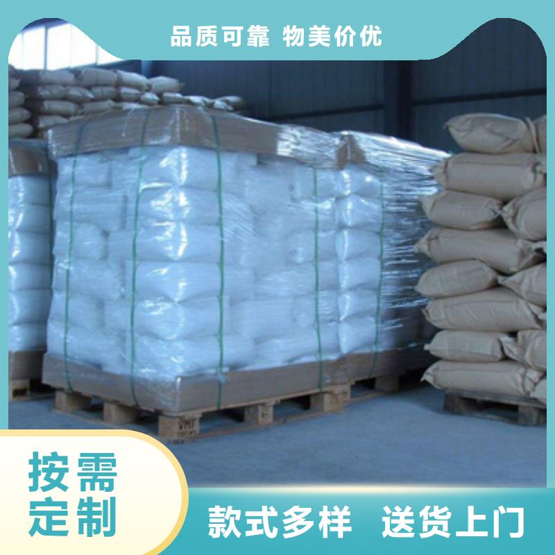 沅陵|洪江|常德|湘西|永州|长沙|岳阳|湘潭聚丙烯酰胺_【陶粒】精选厂家好货-豫嵩