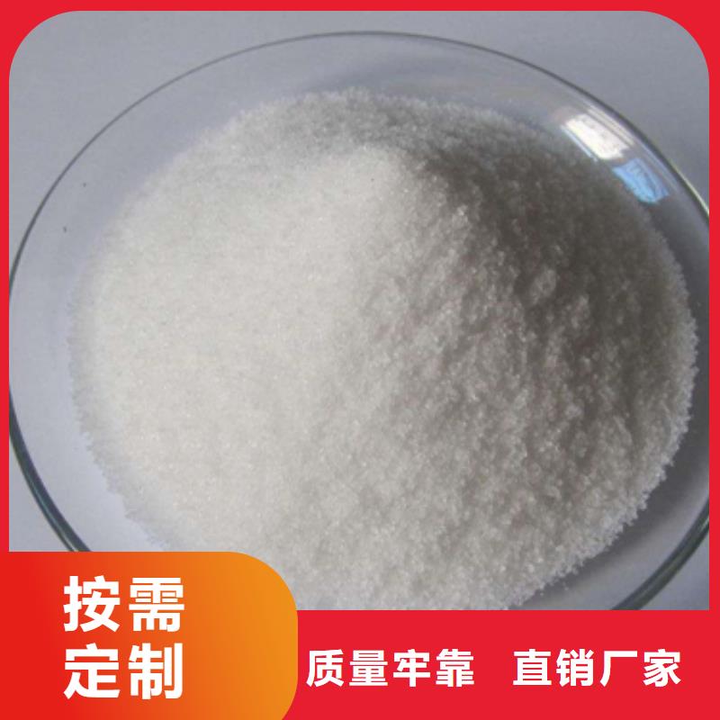 【 聚丙烯酰胺-蜂窝斜管填料 厂家定制】