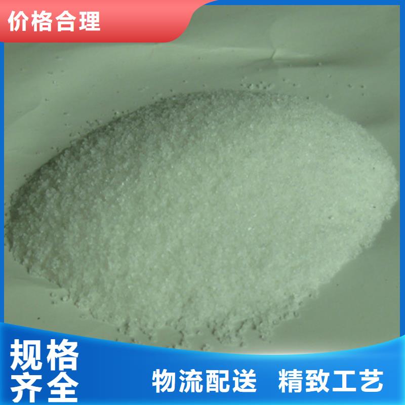 沅陵|洪江|常德|湘西|永州|长沙|岳阳|湘潭聚丙烯酰胺_【陶粒】精选厂家好货-豫嵩