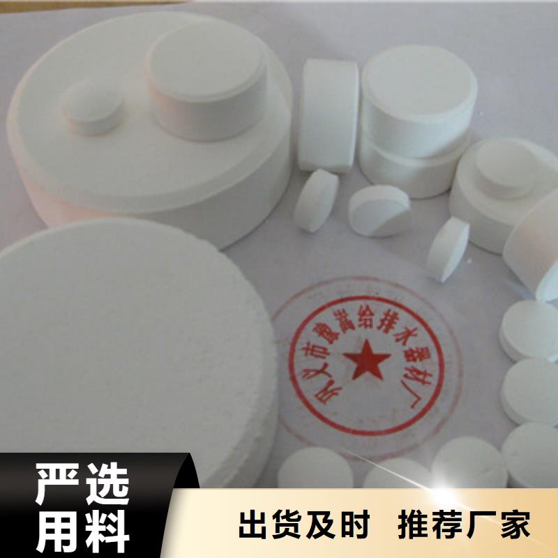杀菌灭藻剂多面空心球真材实料加工定制