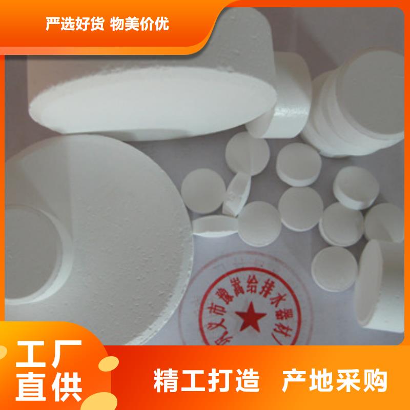 杀菌灭藻剂-【泡沫滤珠】实体诚信经营