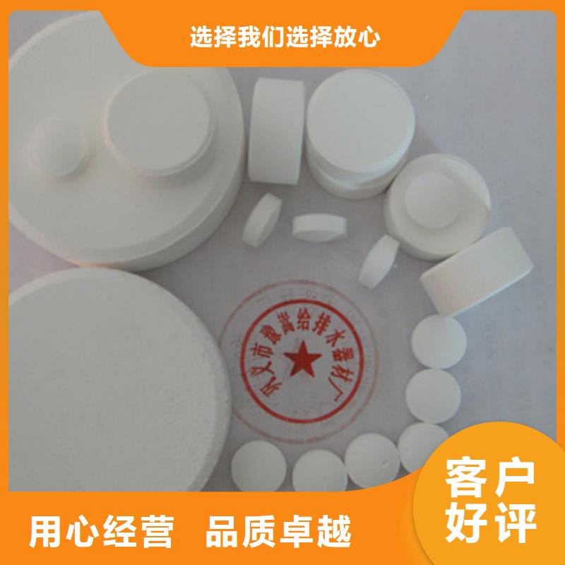 服务商【 杀菌灭藻剂-纤维球质量无忧】