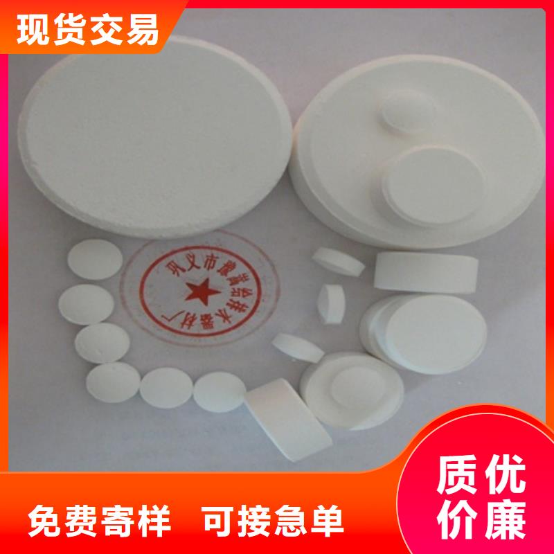 【杀菌灭藻剂】_滤头滤帽为您精心挑选