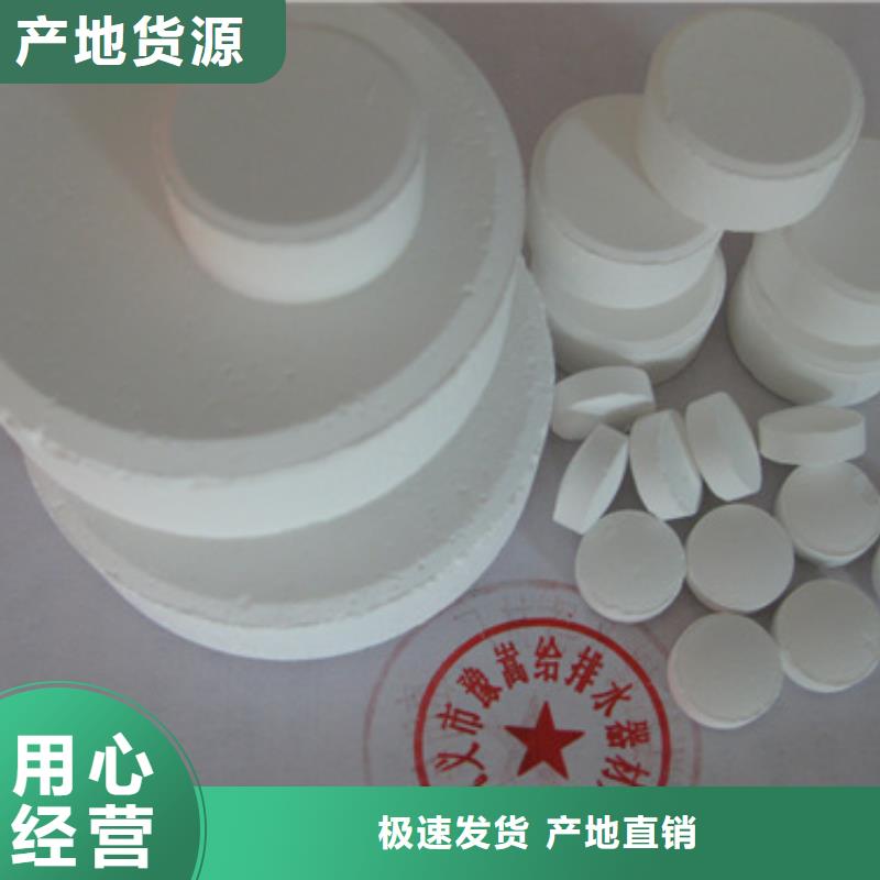 【杀菌灭藻剂泡沫滤珠服务周到】