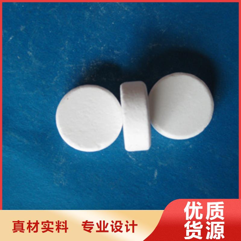 豫嵩【杀菌灭藻剂】-无烟煤滤料实力雄厚品质保障-二八商务