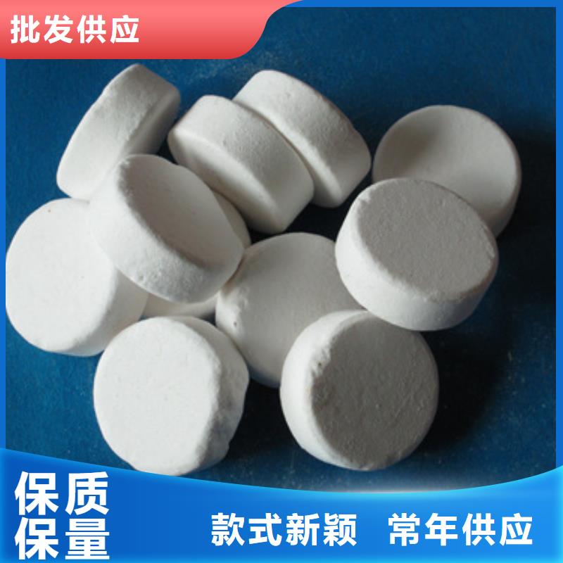 杀菌灭藻剂无烟煤滤料专注细节使用放心