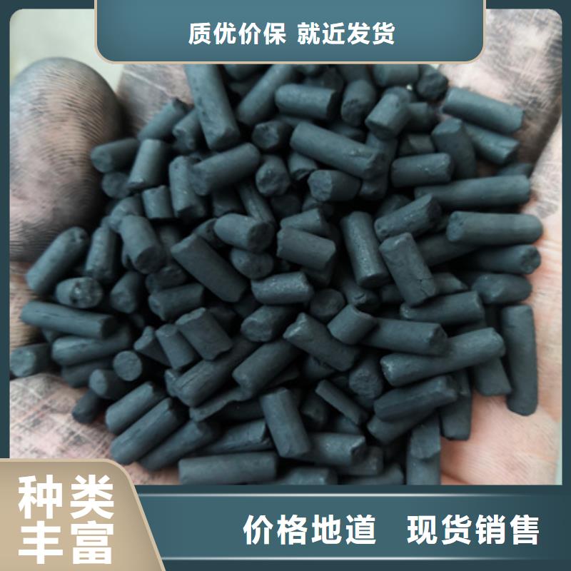 柱状活性炭,【陶粒】品牌专营-服务范围包括靖江|泰兴|盐城|连云港|扬州|常州|南京等