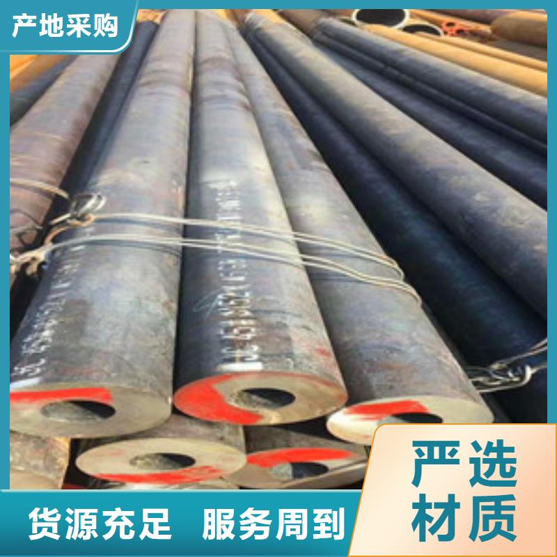 无缝钢管精挑细选好货