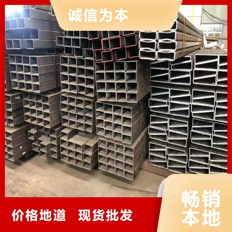 无缝方管无缝钢管拒绝伪劣产品