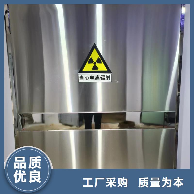 供应射线防护铅板的经销商