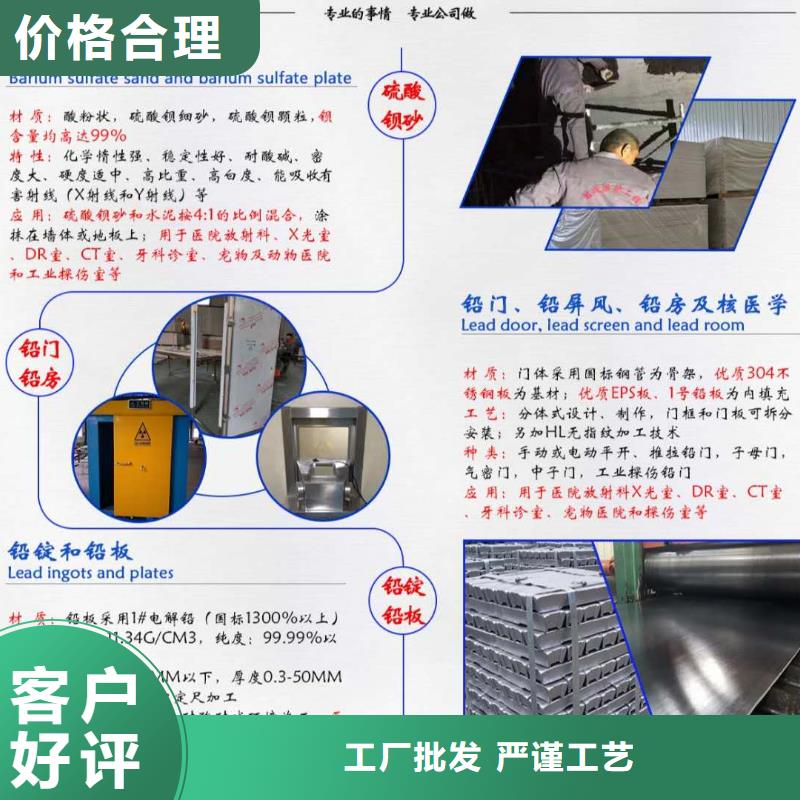 质量好的手术室防辐射气密门大型厂家