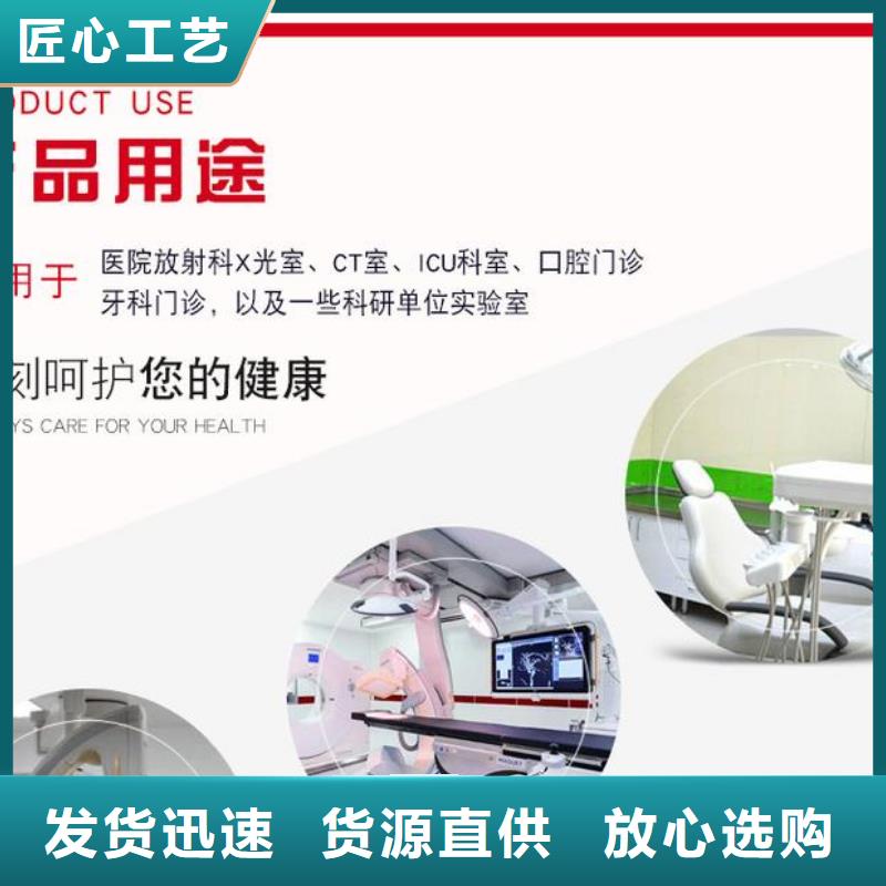 发货及时的辐射防护材料供货商