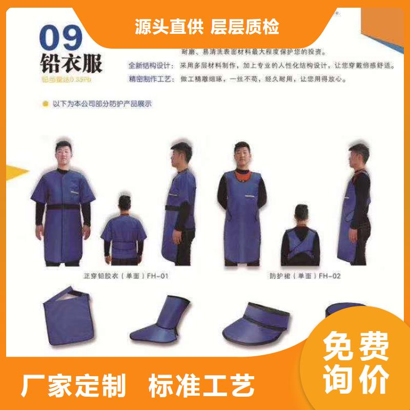 销售射线防护铅板的厂家