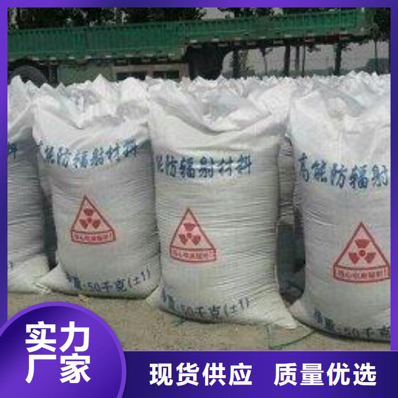 铅板_铅门价格一站式采购商