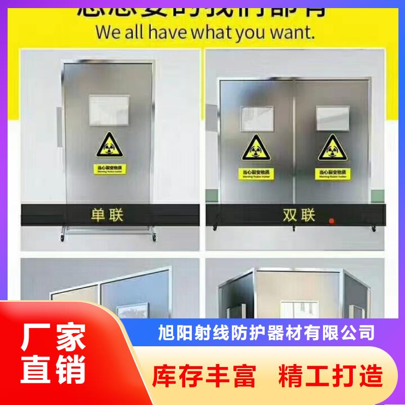 射线防护气密门厂家-0元拿样