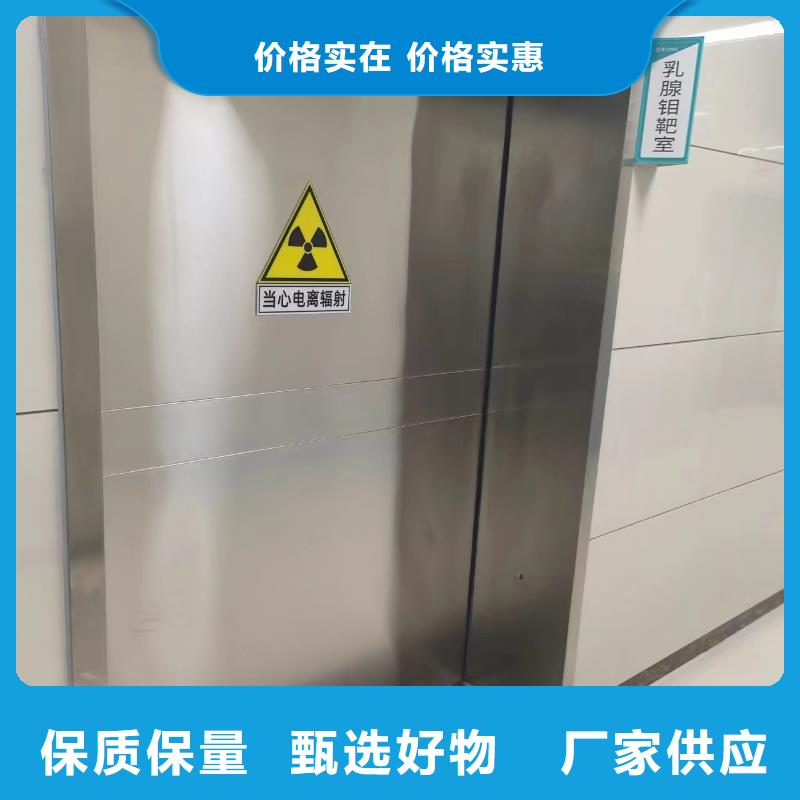 铅板铅玻璃多年行业积累