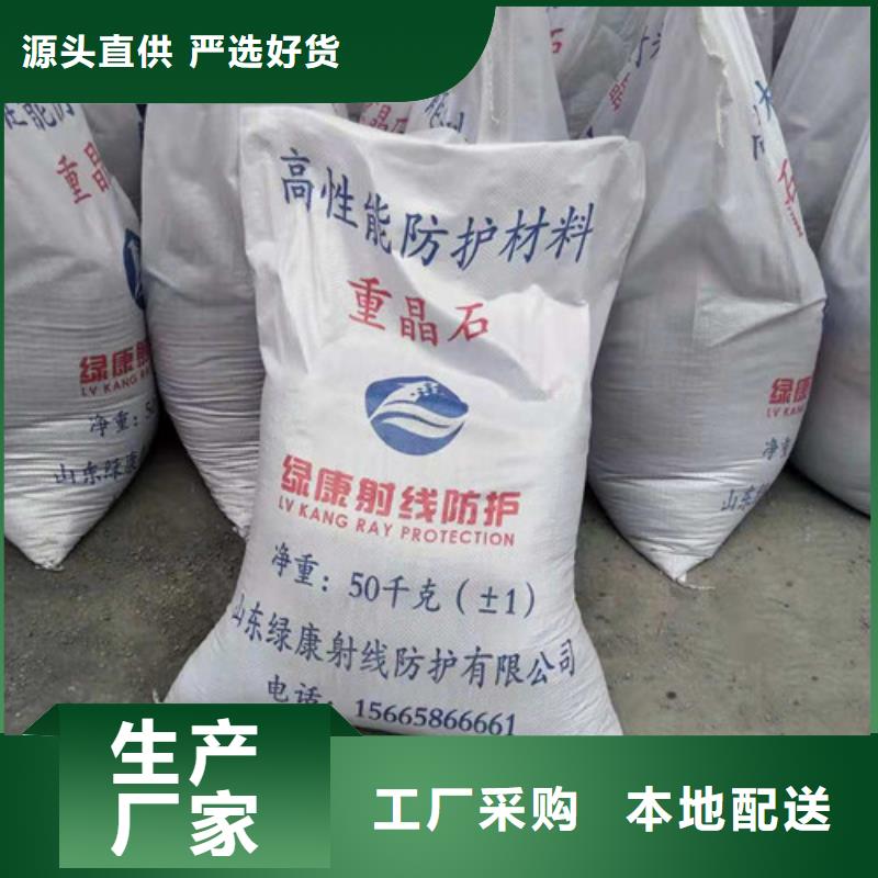 【 硫酸钡 防辐射铅门超产品在细节】-可发货到保康|谷城|黄冈|孝感|荆州|恩施|宜昌|黄石