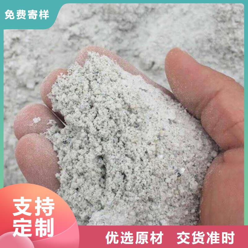 硫酸钡钡水泥实时报价