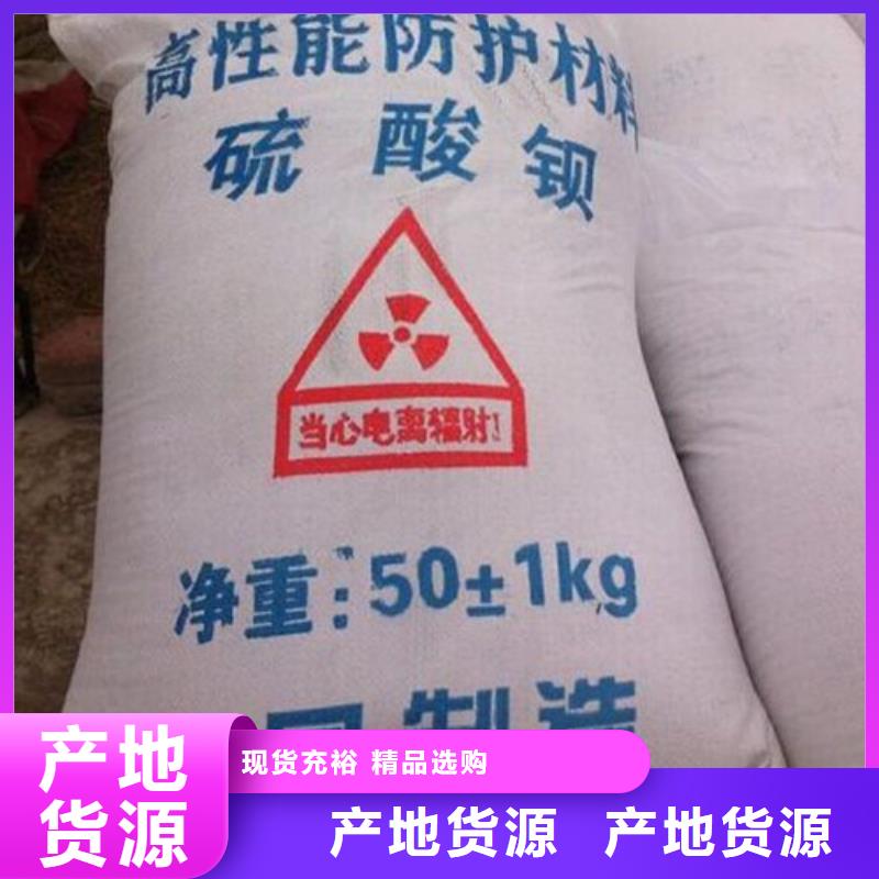 硫酸钡硫酸钡板现货