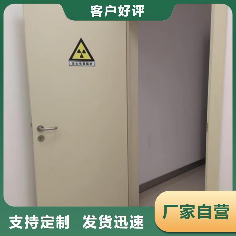 铅门铅板厂按需定制