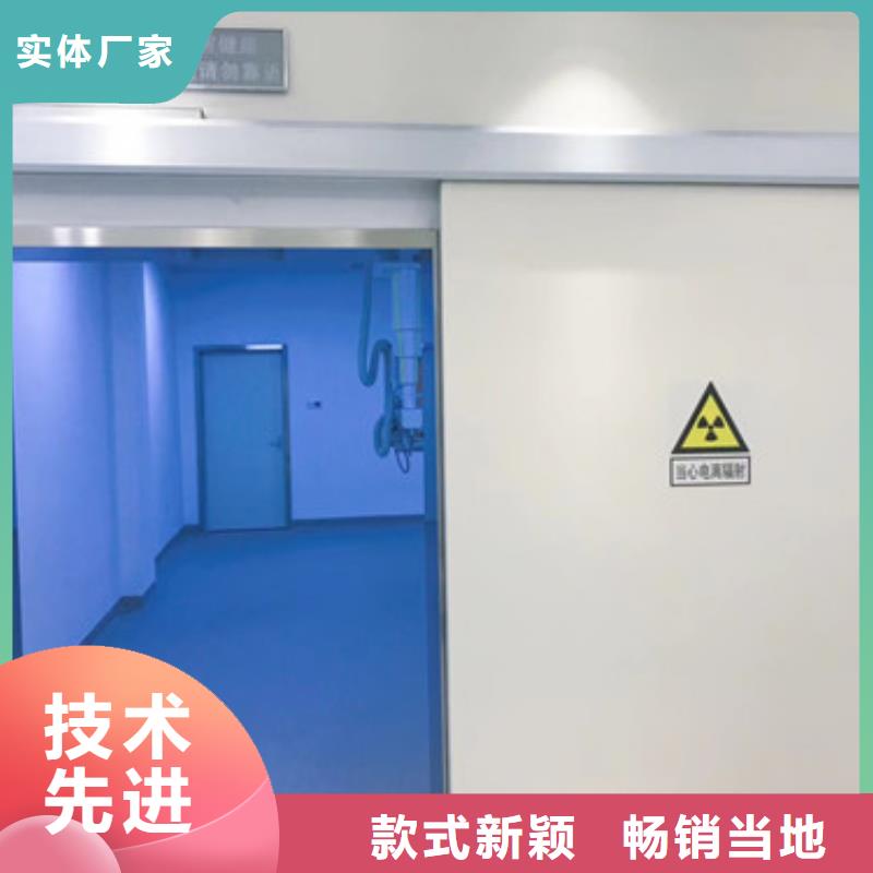 诚信铅门铅板防辐射材料批发【 铅门铅门厂家订购】