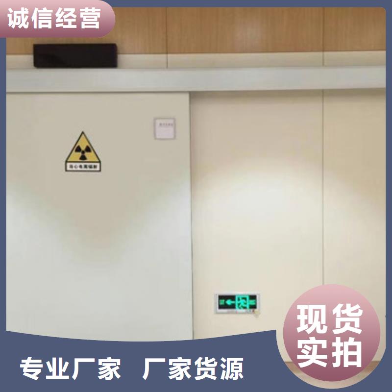 【铅门】,防辐射铅板专业信赖厂家-市场覆盖|云溪|湘阴|郴州|永州|益阳|张家界|株洲|邵阳-二八商务